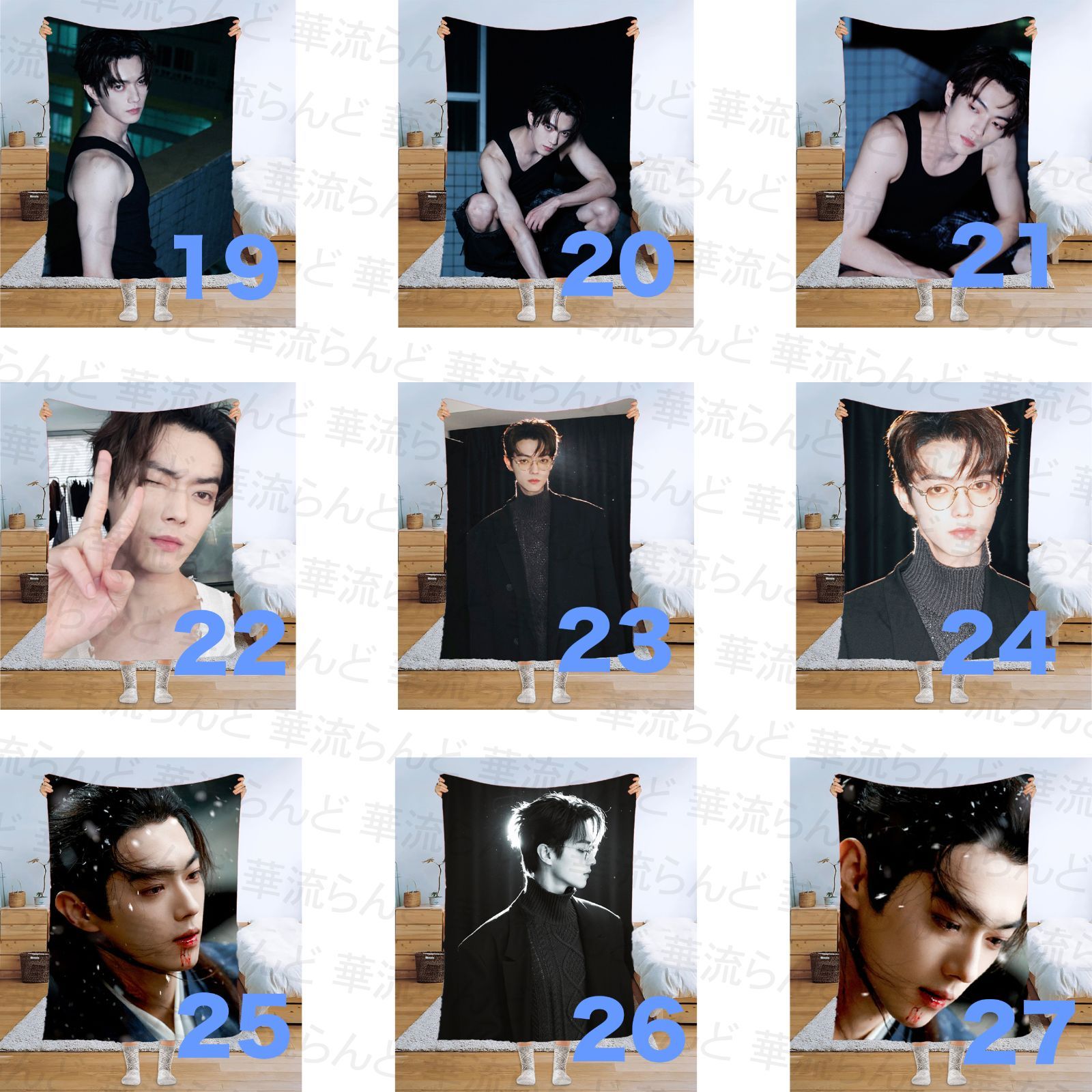 許凱 许凯 シュー・カイ シューカイ XuKai ブランケット 034 - メルカリ