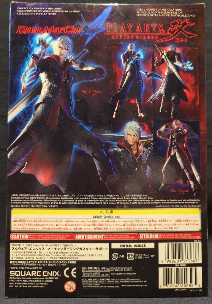 スクウェア エニックス PLAY ARTS改 ネロ