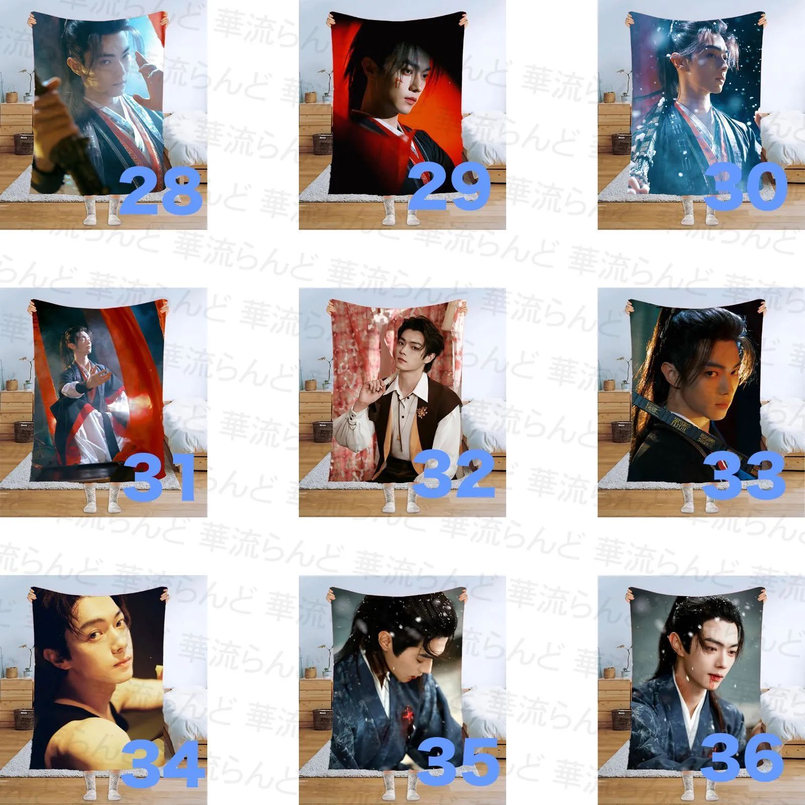 そら シュー・カイ 許凱 グッズ セット 許凱 许凯 シュー・カイ シューカイ XuKai ブランケット 034 - メルカリ