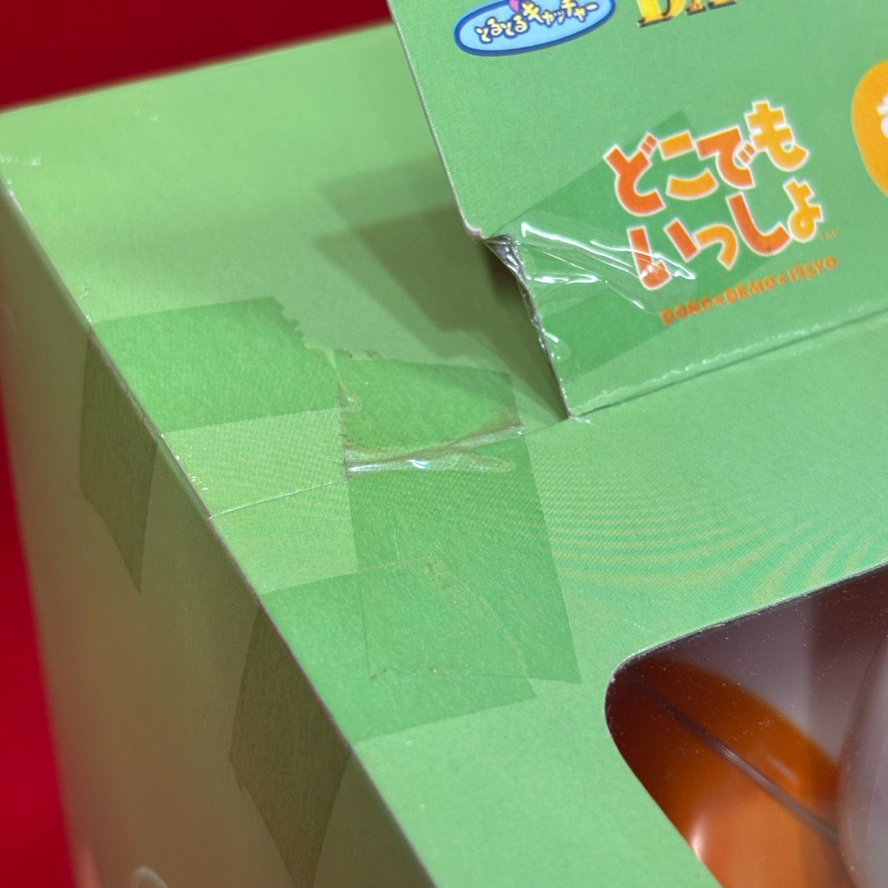 バンプレスト どこでもいっしょ トロ お風呂の水位お知らせブザー 