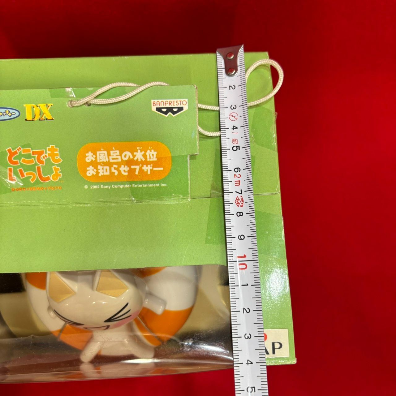 バンプレスト どこでもいっしょ トロ お風呂の水位お知らせブザー 