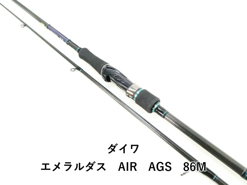 ダイワ エメラルダス AIR AGS 86 M 03