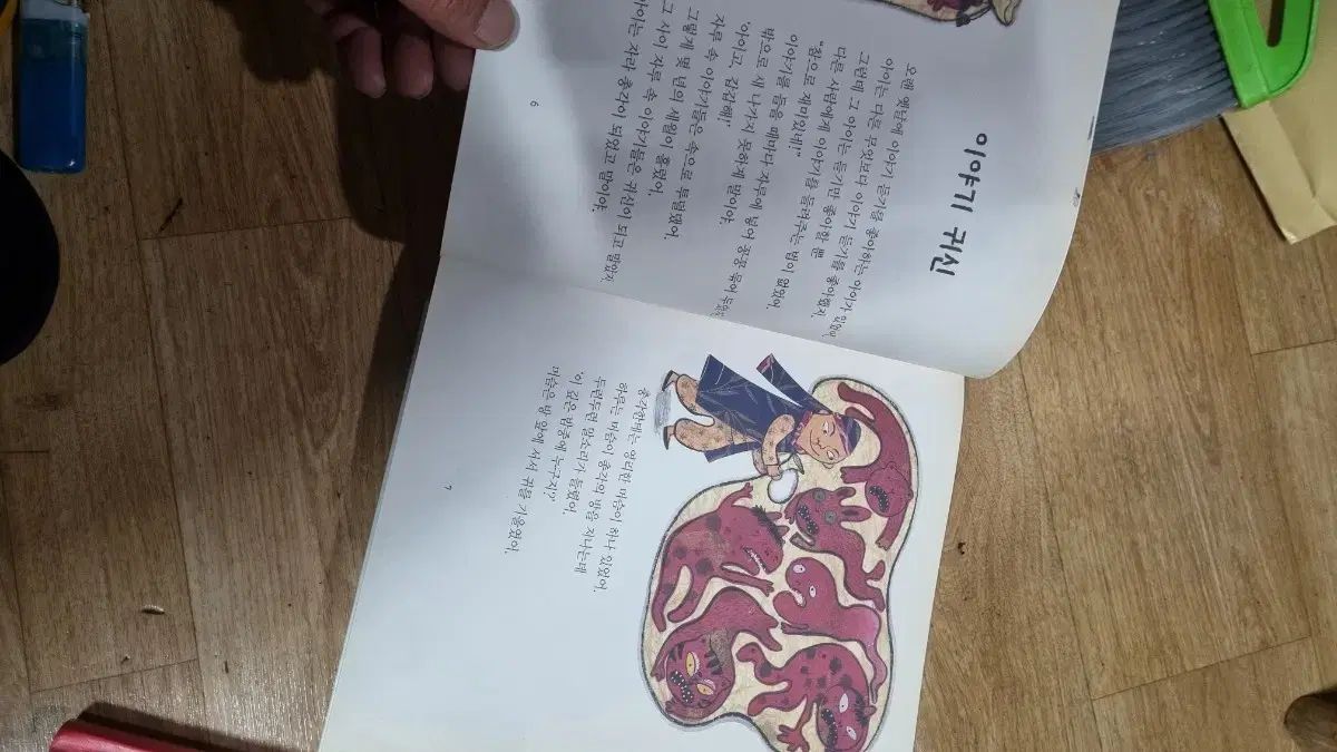 世界名作童話 / 伝承童話 セット ハードカバー版 &frasl; : 35巻欠品 全巻揃い ぎょうせい｜Yahoo!フリマ（旧 エー・アール・シー株式会社