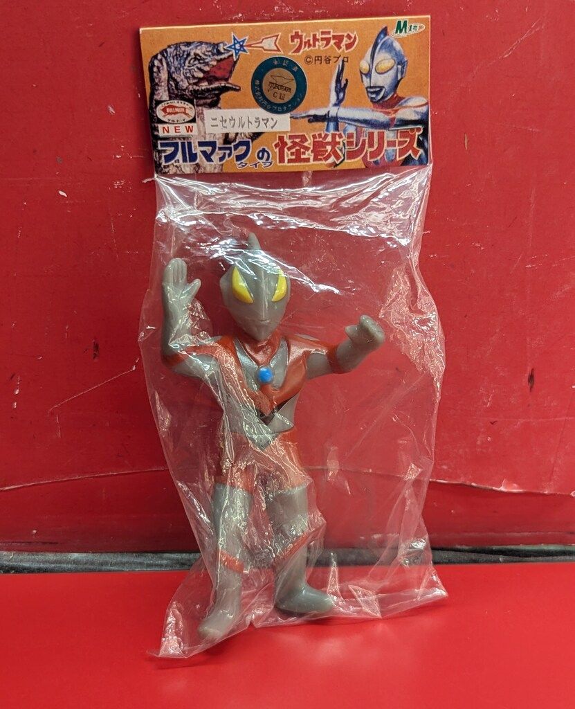 M1号 NEWブルマァクタイプの怪獣シリーズ にせウルトラマン ミニサイズ