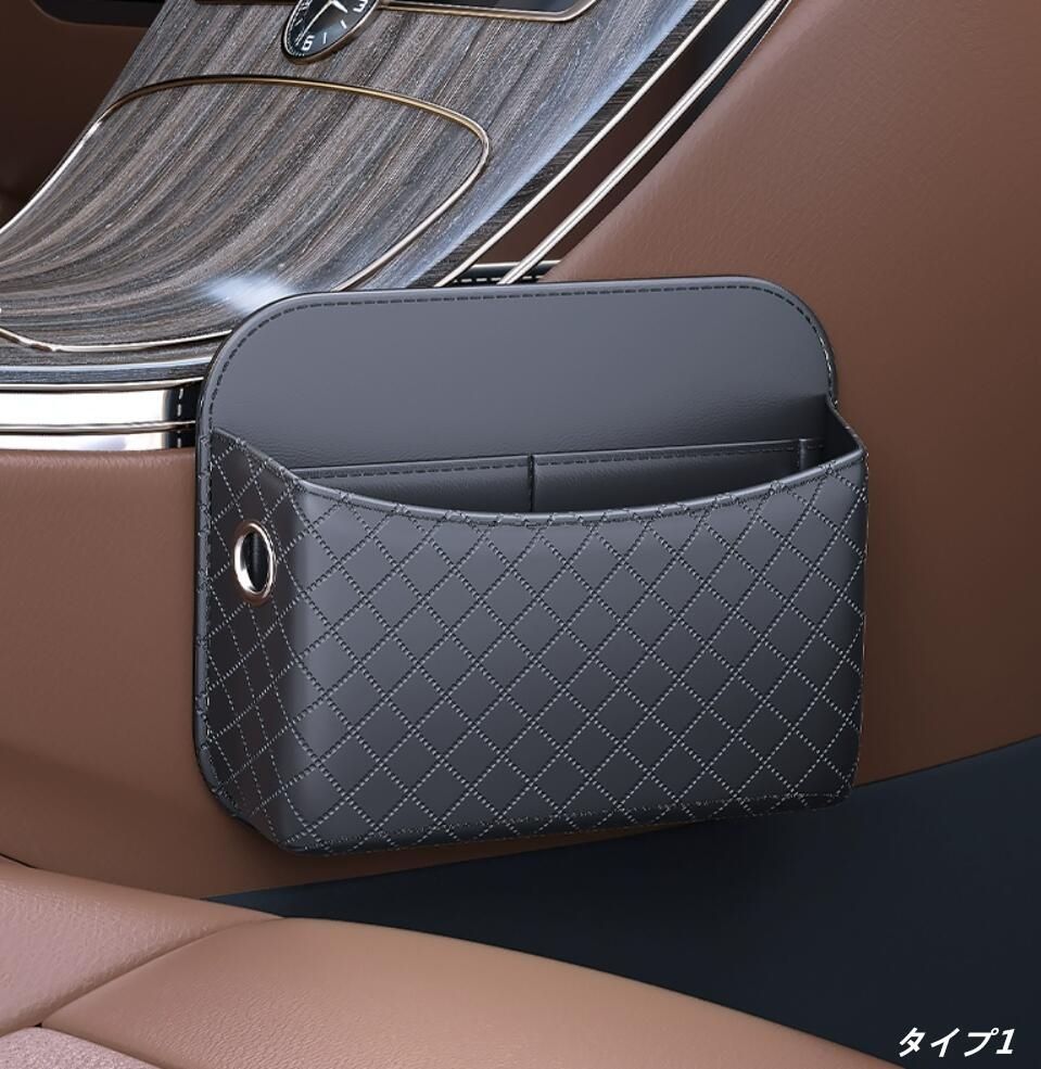 HOT，最新作 車用収納ポケット スマホ入れ カーポケット 収納ポケット 収納 カード収納 オシャレ レザー 車用 車内 車載用 スマートフォン 鍵 カード 便利 コンパクト 1個 3種選択 その他