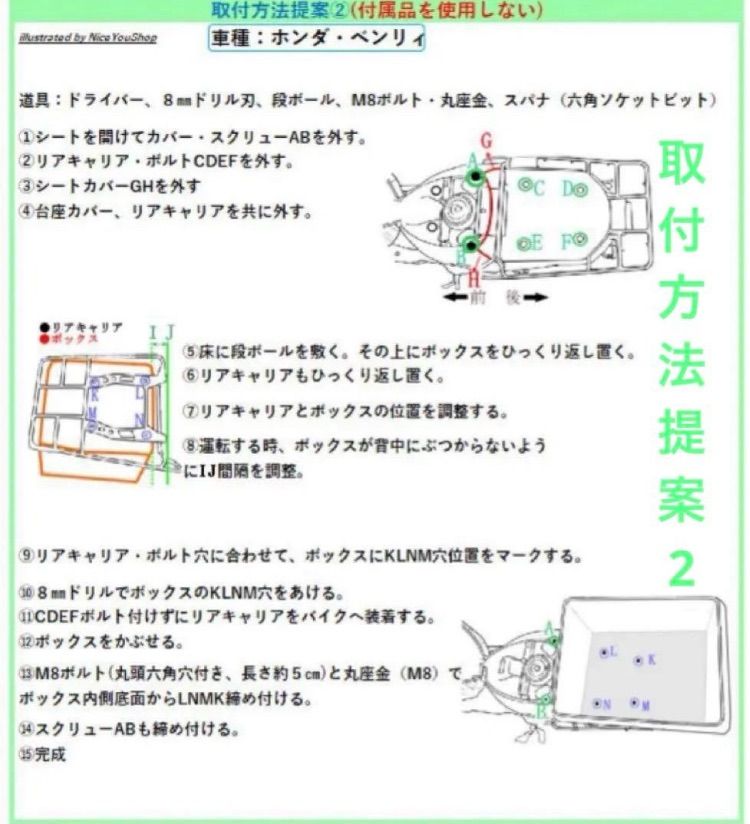 デリバリーボックスバイク 92L FRP製 大容量 ジャイロキャノピーリア