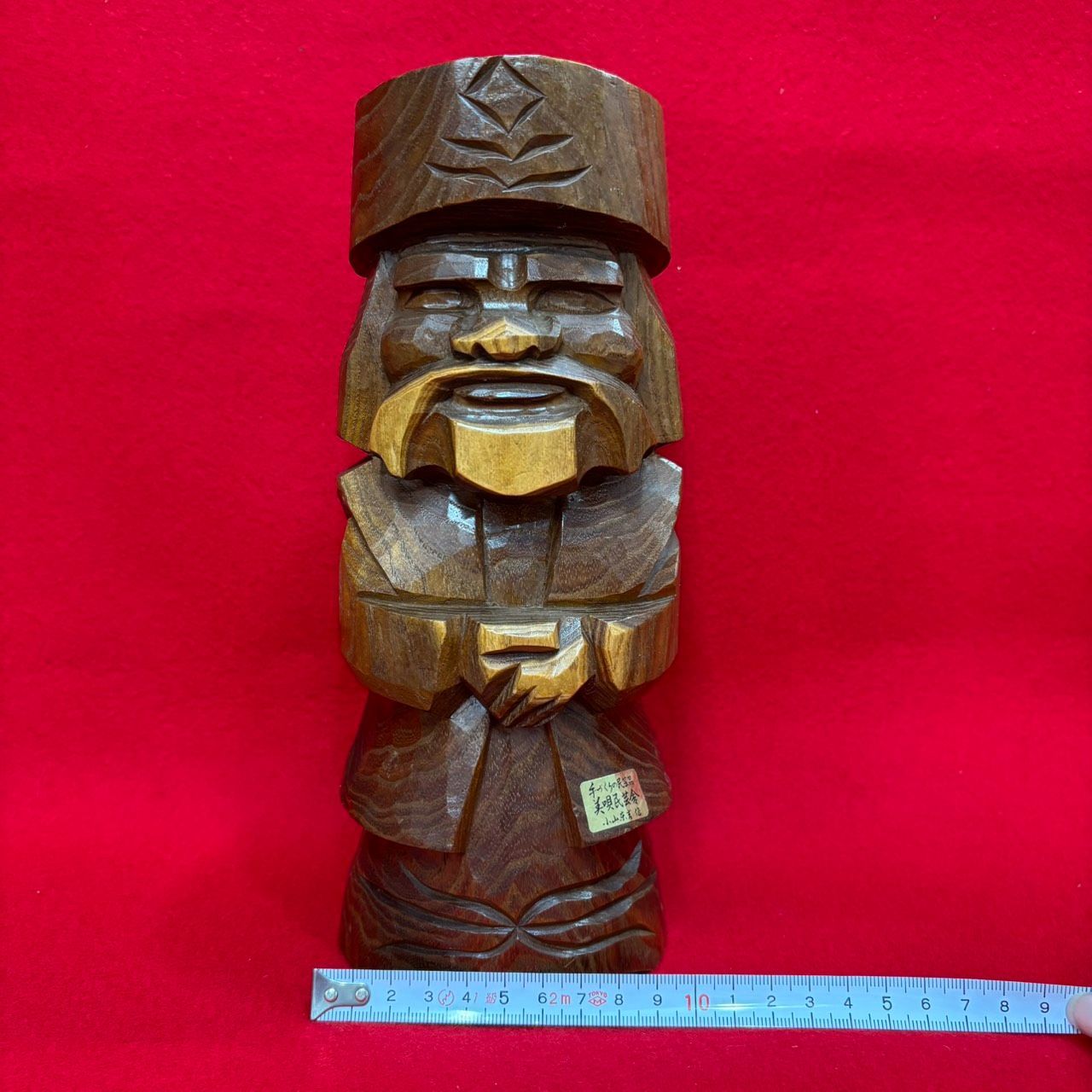 レア 美唄民芸舎 アイヌ 木彫り ニポポ人形 小山東吉作 民芸品 郷土