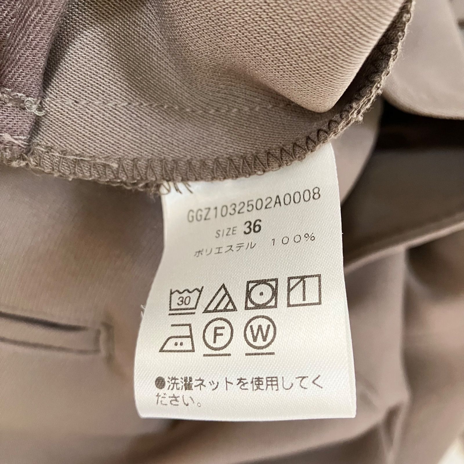 茶 ドローイングナンバーズ