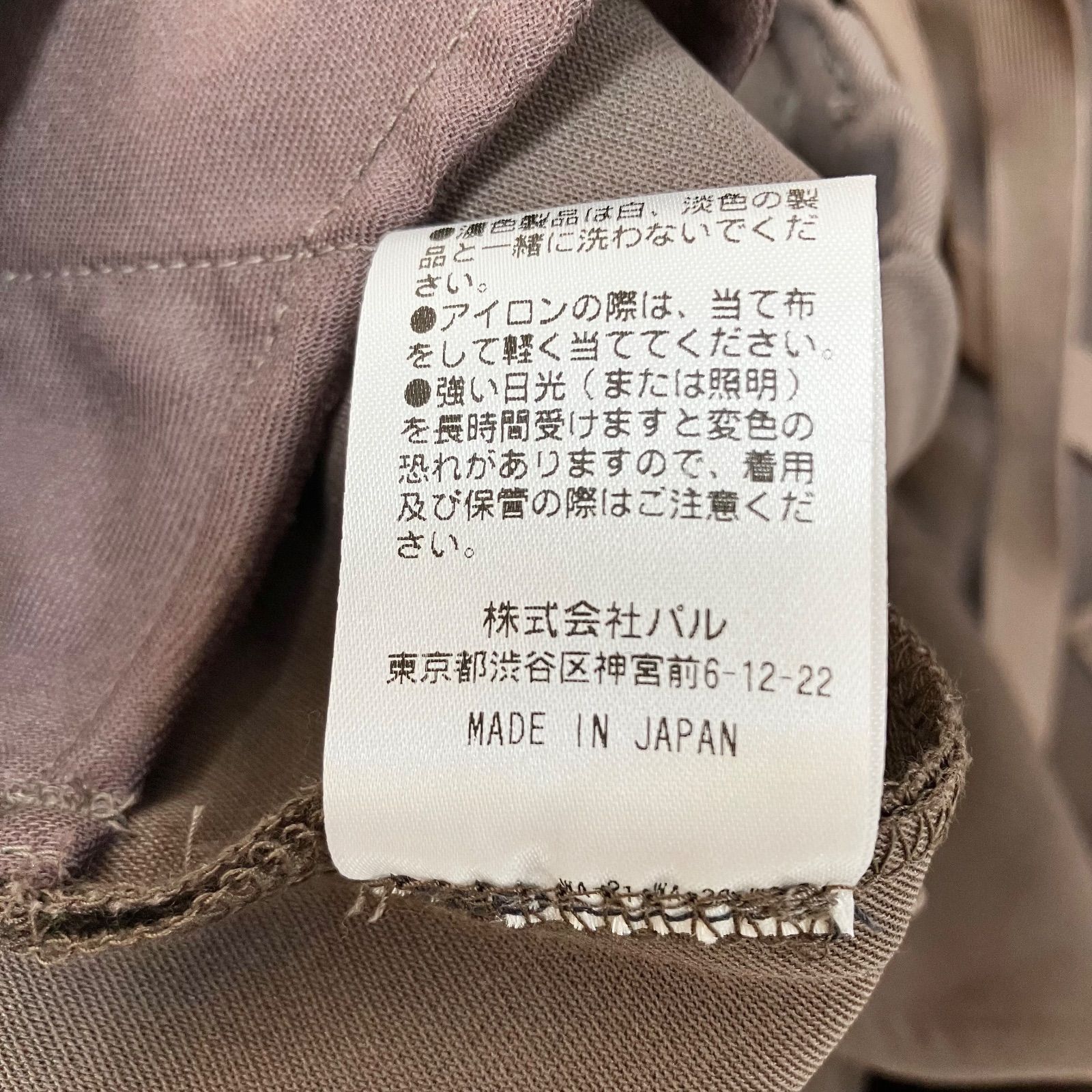  Drawing Numbers ソフトトリプルクロスカーブワイドパンツ 36 ブラウン 茶 ドローイングナンバーズ ソフトトリプルクロス カジュアルパンツ パンツ