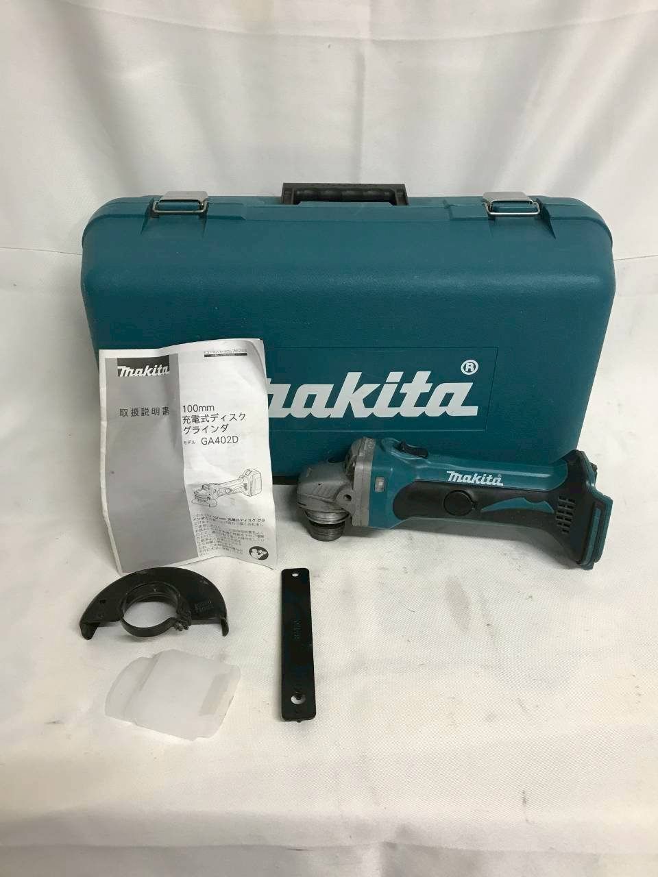 北見市発 マキタ makita 100 mm 充電式ディスクグラインダ GA 402 D 2011年製 緑