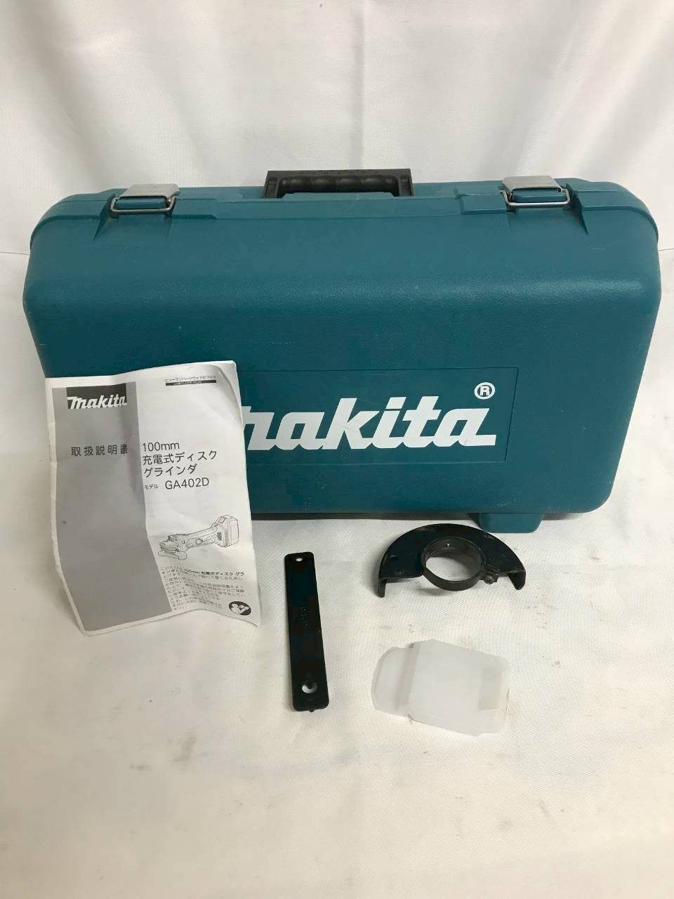  北見市発 マキタ makita 100 mm 充電式ディスクグラインダ GA 402 D 2011年製 緑 グラインダー 研磨機