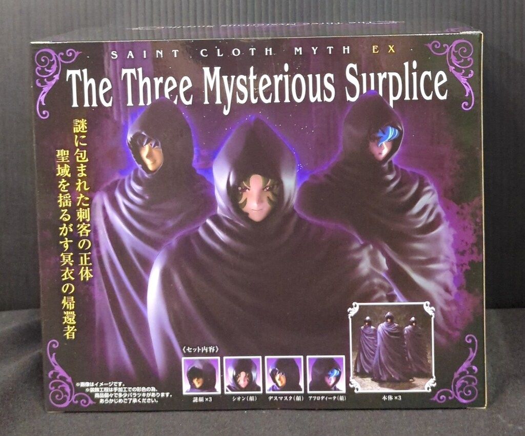 BANDAI SPIRITS 聖闘士星矢冥王ハーデス十二宮編 聖闘士聖衣神話EX