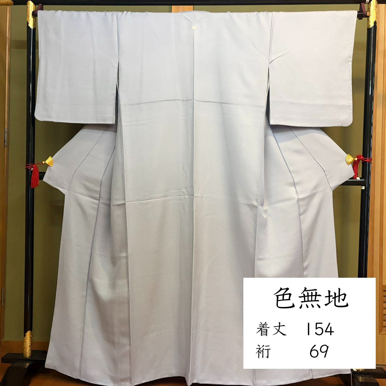 E 112 色無地 ブルーグレー アイスブルー 水色 一つ紋