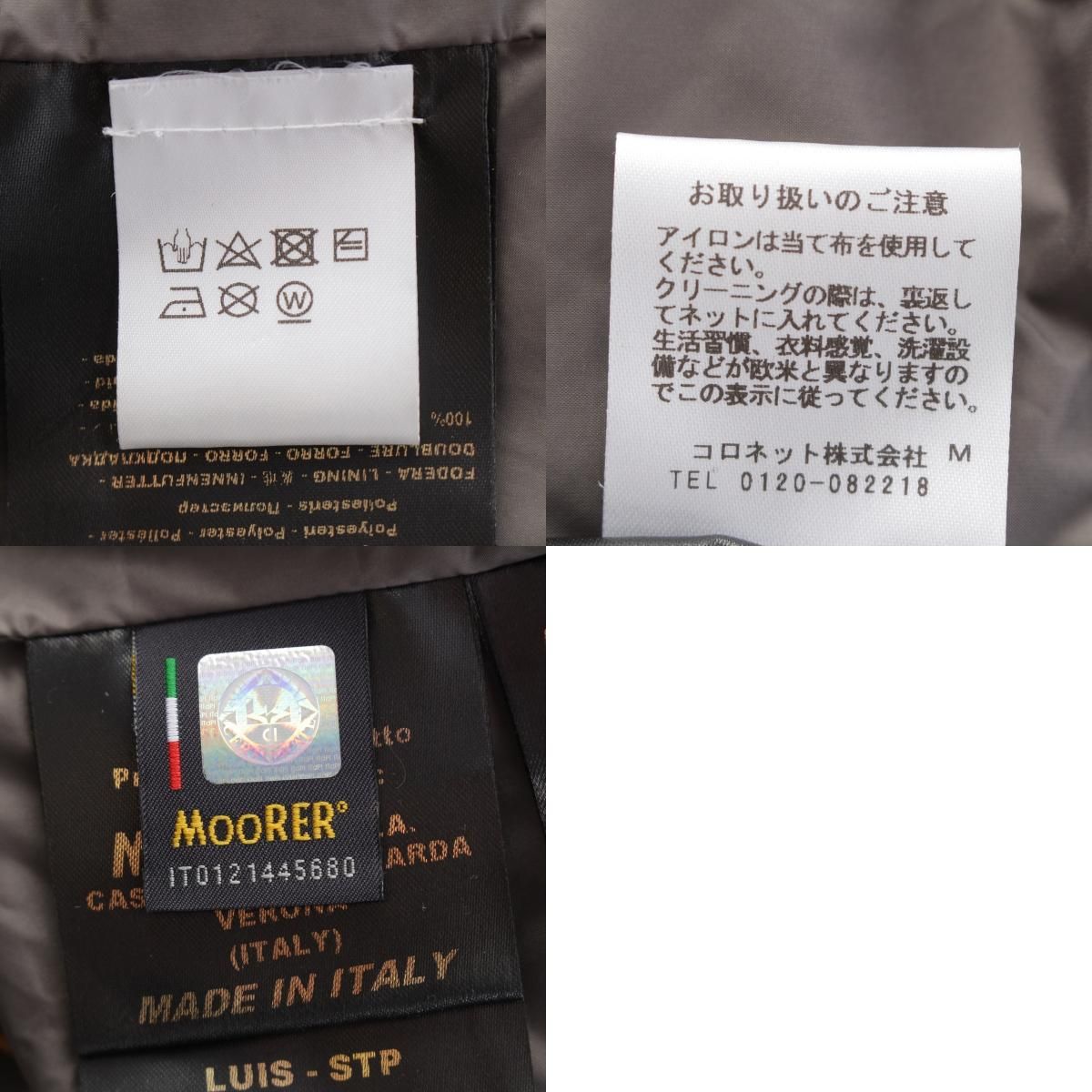 ムーレー LUIS-STP フーテッド ベスト フード 取り外し可能 グレー系