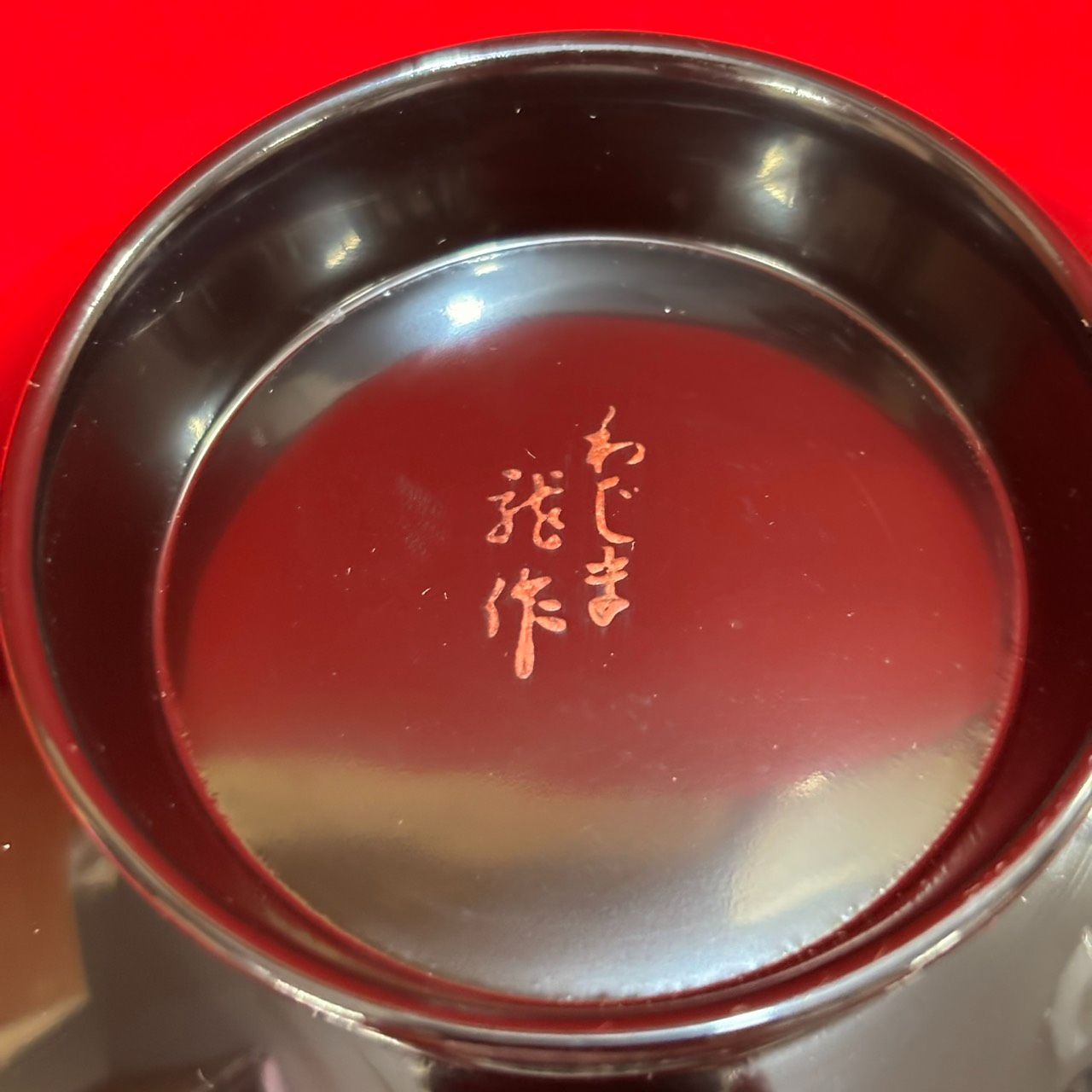 輪島塗 吸物椀 輪島漆器 布着請合 堅牢美術 天然木 木製漆塗 黒漆塗