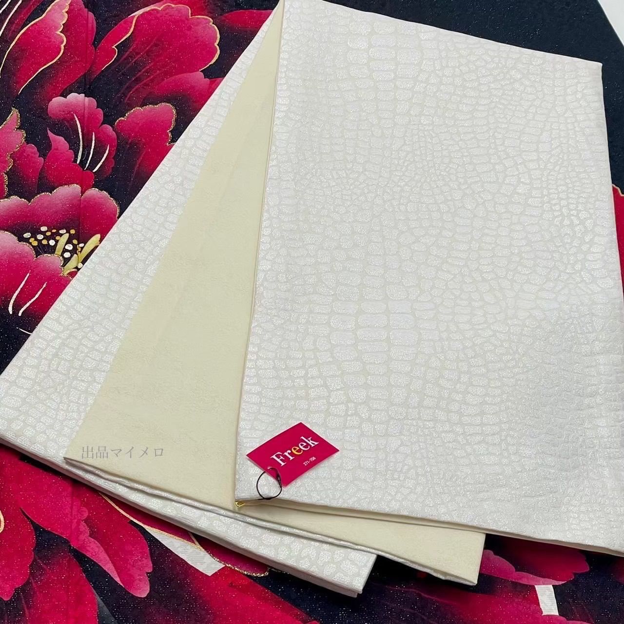 袋帯 帯 白 クロコ風 成人式 成人式振袖 前撮り 卒業式 成人式前撮り 結婚式 和装前撮り ママ振袖 振袖用 バイ 晴れの日コーデ 振袖小物 着物小物 和装コーデ モノトーン 大人 系 オシャレ系 全通 お仕立て上がり クロコ型押し