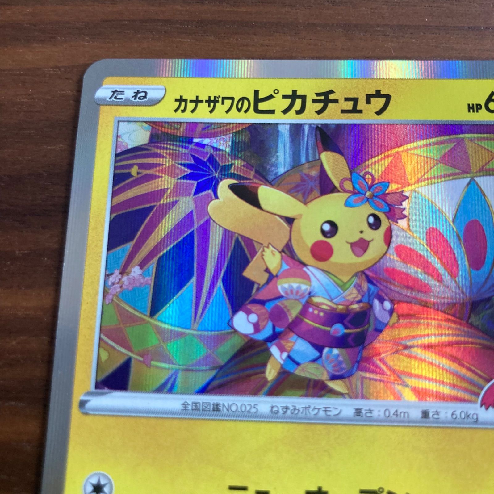 美品 未使用 ポケモンカードゲーム ポケカ PROMO 「スペシャルBOX