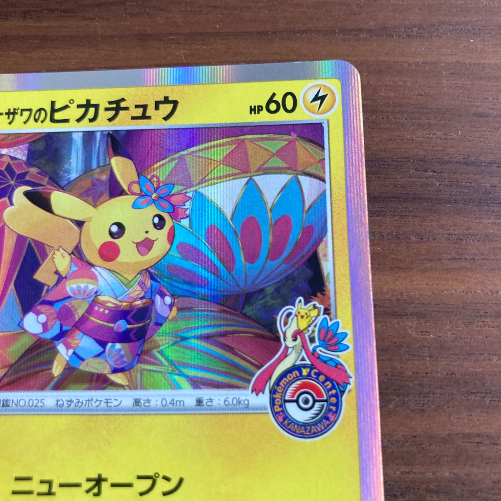 美品 未使用 ポケモンカードゲーム ポケカ PROMO 「スペシャルBOX