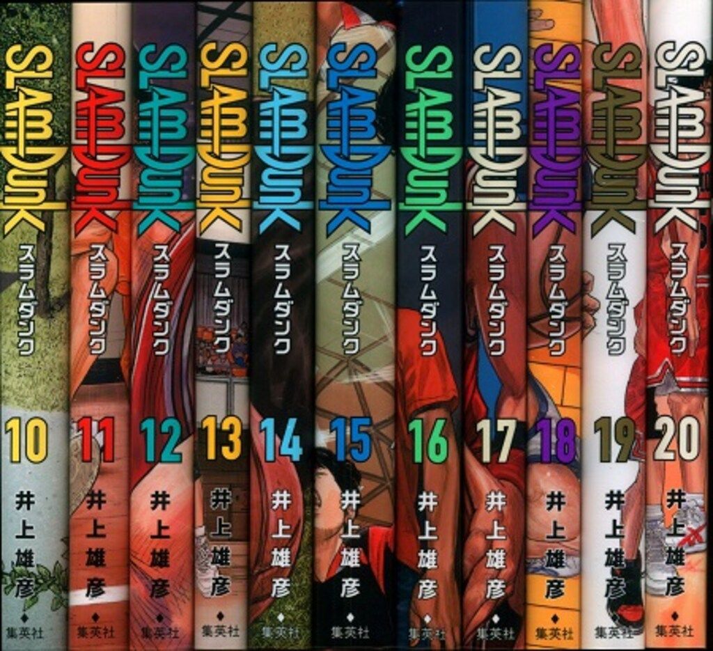集英社 愛蔵版コミックス 井上雄彦 !!)SLAM DUNK 新装再編版 全20巻