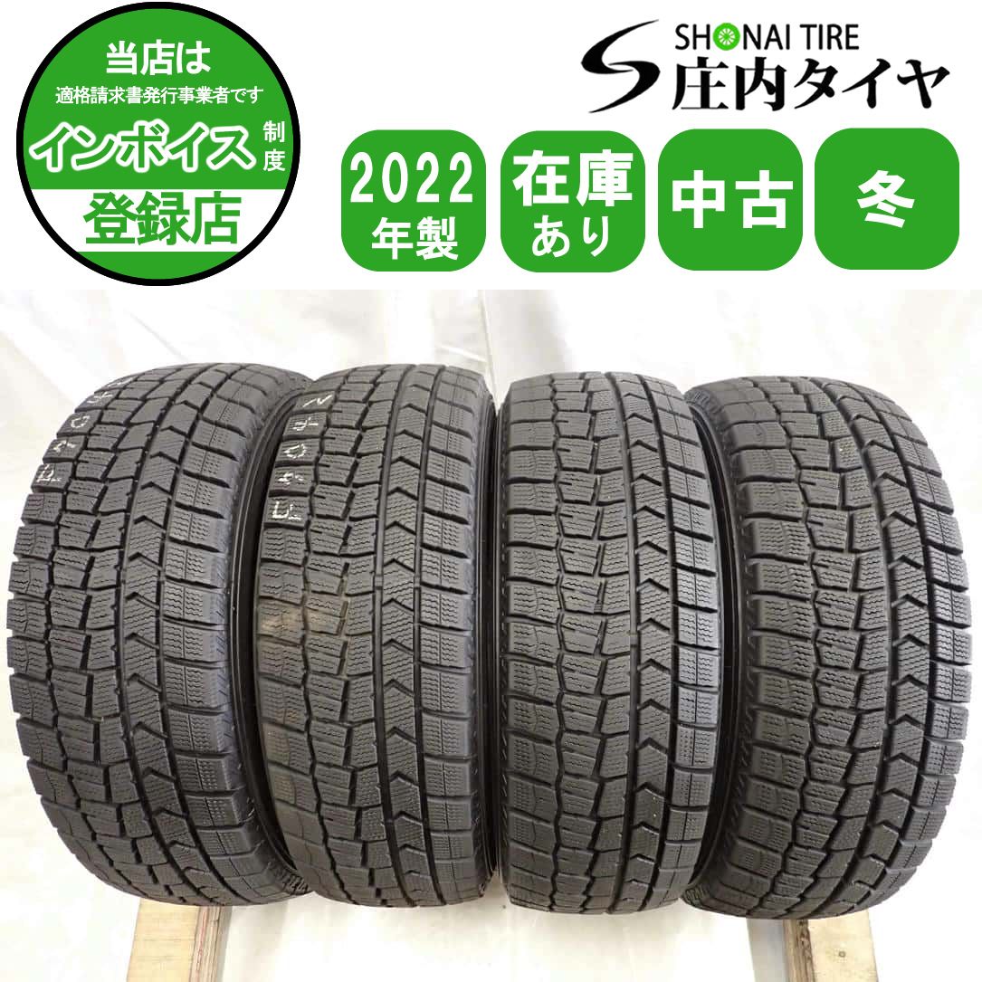冬4本SET 会社宛 175 65 R 14 82 Q ダンロップ WINTER MAXX WM 02 製 MAZDA 2 デミオ ノート フィット ヤリス ヴィッツ NO F 7042