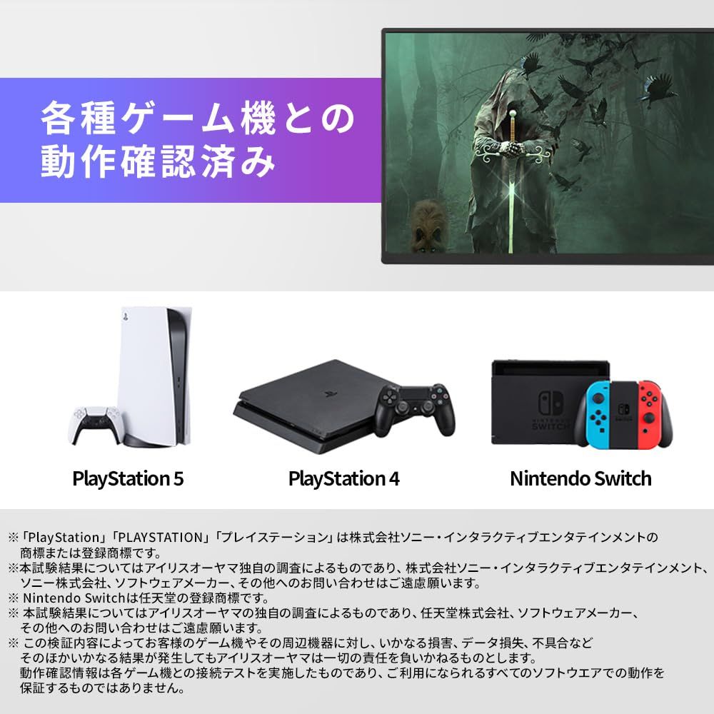 アイリスオーヤマ ポータブルモニター 15.6inch FHD スリムデザイン コンパクト モバイルモニター 非光沢 60Hz DP-EF164S-B ブラック