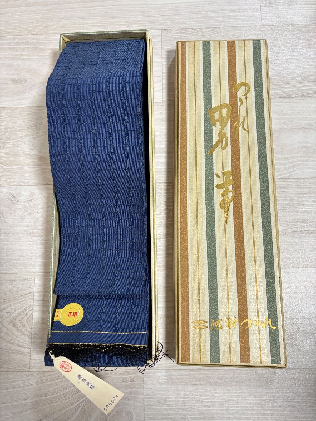 河村つづれ 男帯 角帯 西陣織 正絹 紺色