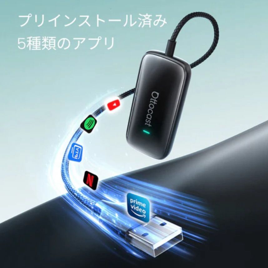 Ottocast 正規 Play2Video Ultra 有線CarPlay車対応 オットキャスト