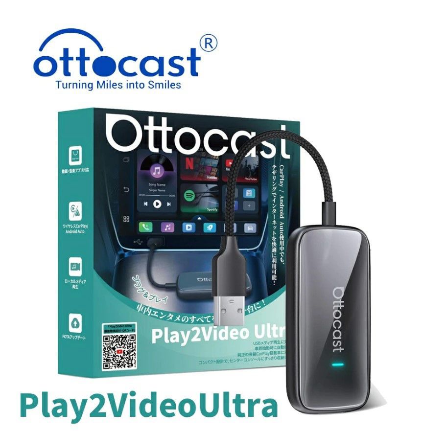 Ottocast 正規 Play2Video Ultra 有線CarPlay車対応 オットキャスト