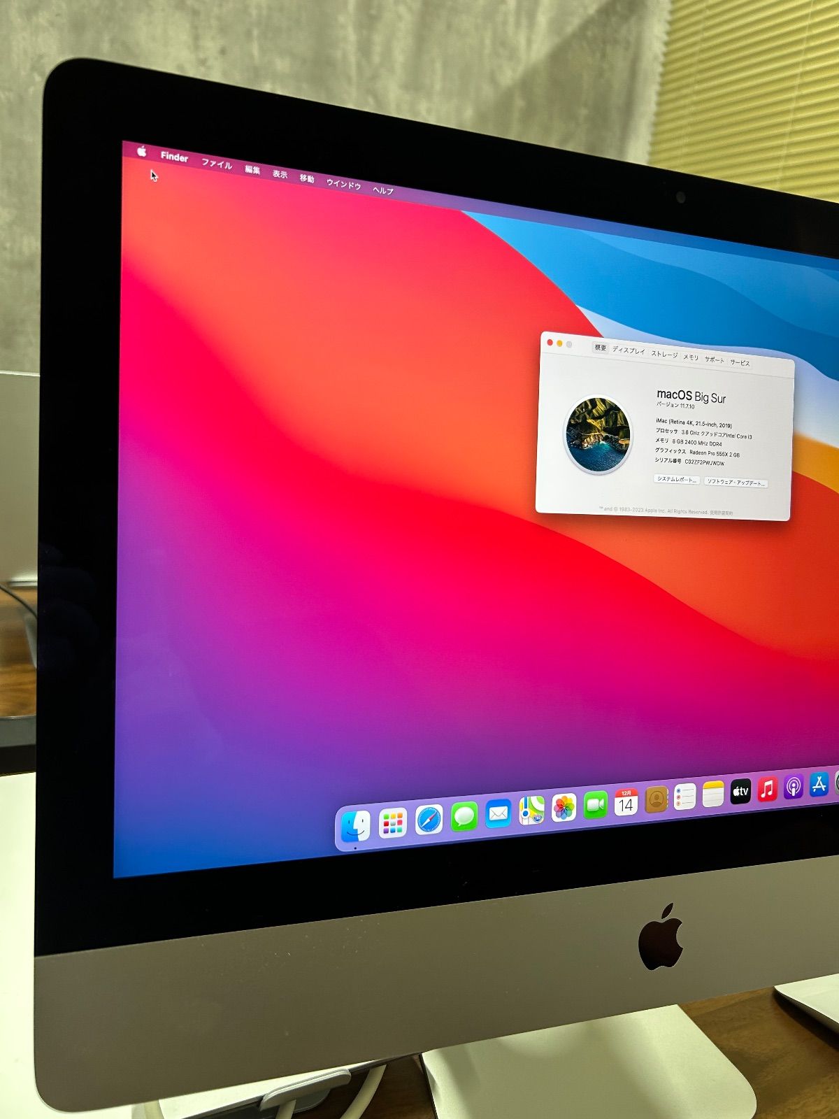 美品✨ iMac 4K 21.5インチ 2019 8GB MRT32J/A - メルカリ