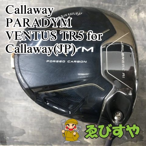 メルカリ市限定　バルド　8c 　BASSY 2W 13.5 ミニドライバー メルカリ市限定 バルド 8c BASSY 2W 13.5 ミニドライバー