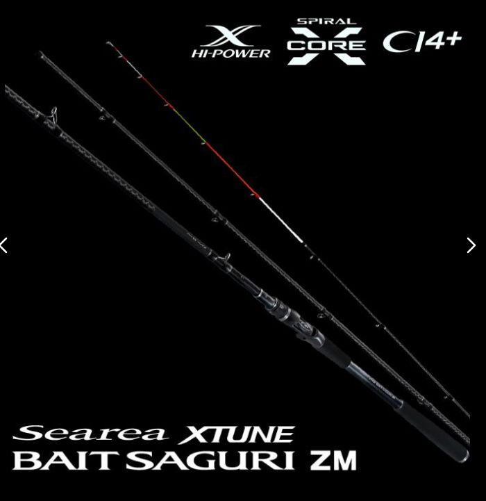 シマノ 25 シーリア エクスチューン ベイトサグリ ZM MH 350-400 (海上