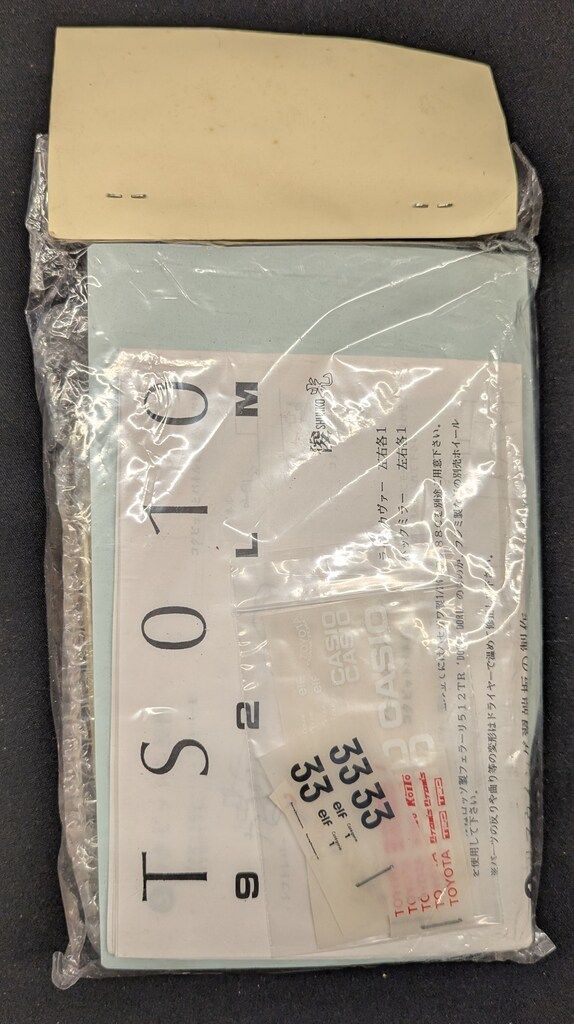 俊光 1 24トランスキット 愛知十号 ふらんすへ行くの巻 C 06