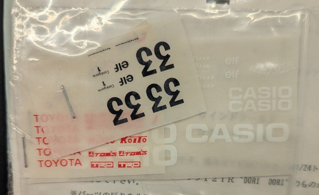  俊光 1 24トランスキット 愛知十号 ふらんすへ行くの巻 C 06 その他 自動車