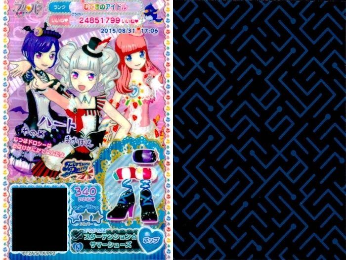 ux321 プリパラ プリチケ まとめ カード - メルカリ