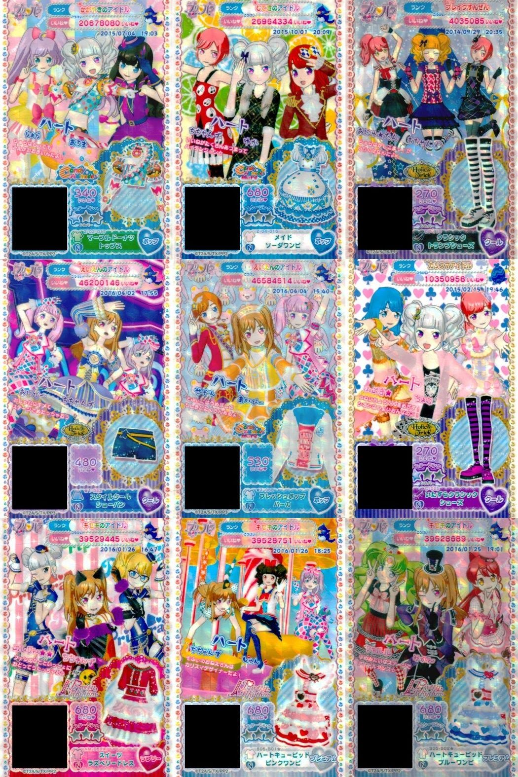 ux321 プリパラ プリチケ まとめ カード - メルカリ