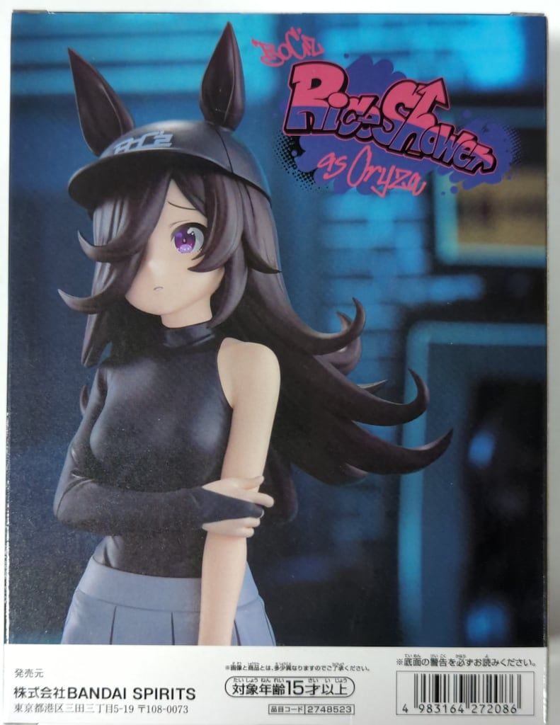 BANDAI SPIRITS フィギュア ウマ娘 プリティーダービー BoC'z ライス