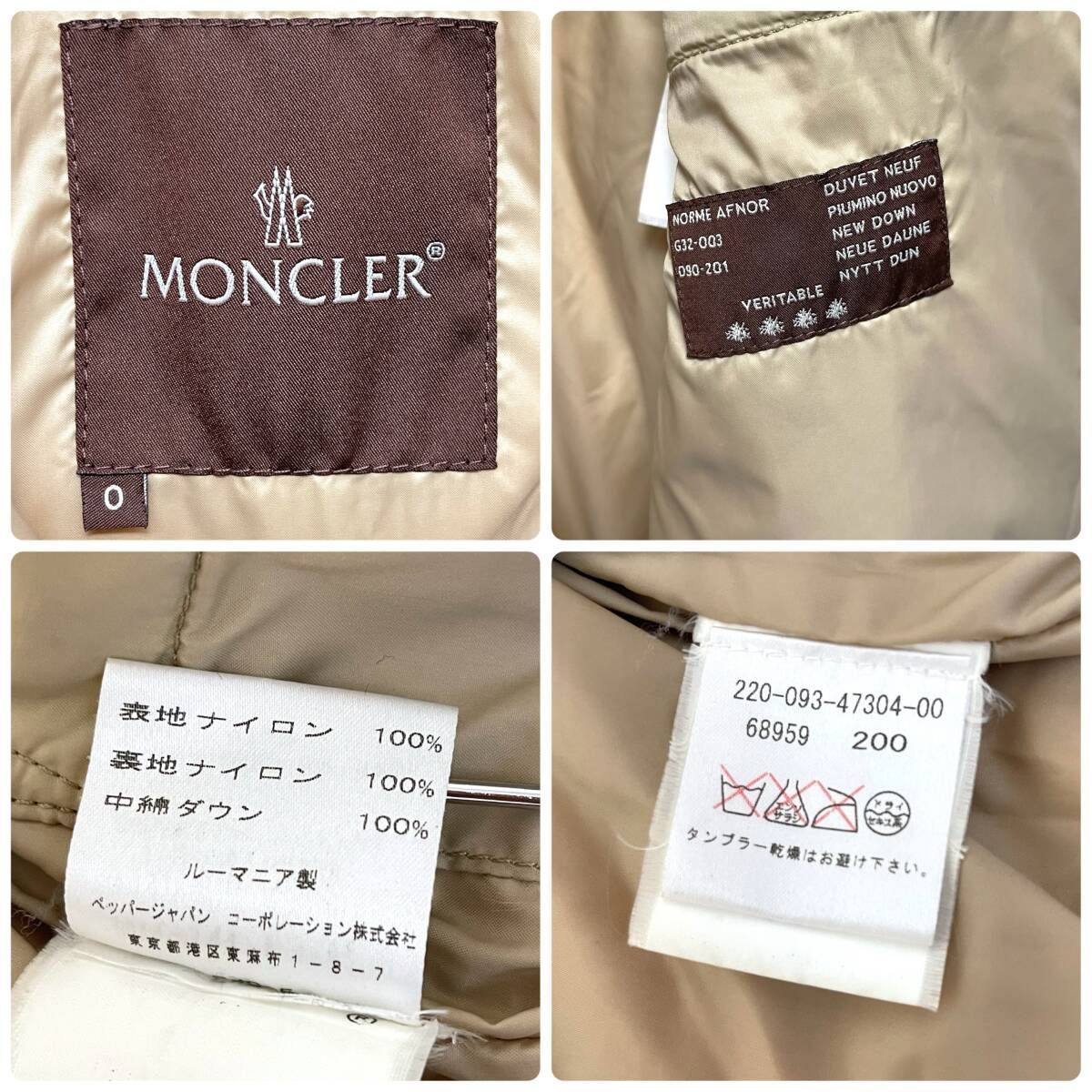 M25140/ MONCLER モンクレール ダイヤ キルティング ダウンジャケット