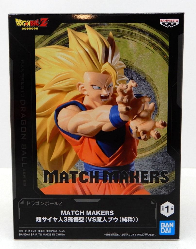 BANDAI SPIRITS MATCH MAKERS 超サイヤ人3孫悟空(VS魔人ブウ(純粋