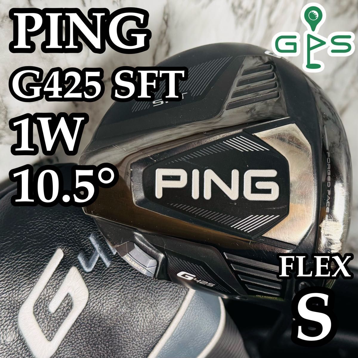 【良品】ピン G425 SFT 1W ドライバー 10.5° メンズ S 良品】ピン G425 SFT 1W ドライバー 10.5° メンズ S
