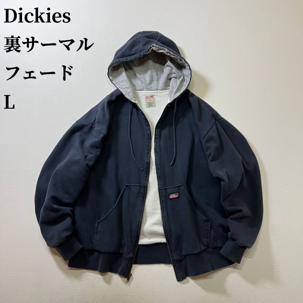 Dickies フェード ダブルフェイス 裏サーマル フルジップ フーディー