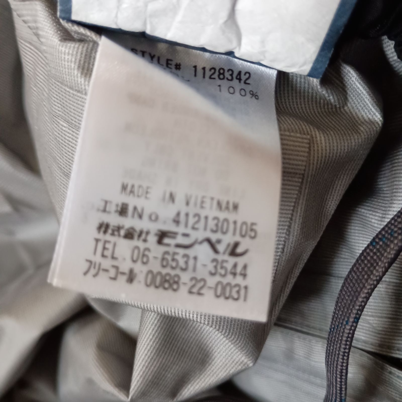 L モンベル レインダンサーパンツ メンズ GORE TEX ゴアテックス montbell mont bell レインウェア レインパンツ 黒 ブラック 防寒 防風 アウトドアウェア 2296 テント レインパンツ 