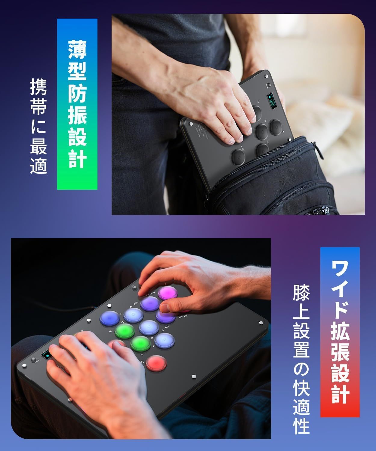 アケコン レバーレス コントローラー 16ボタン「2025年新登場