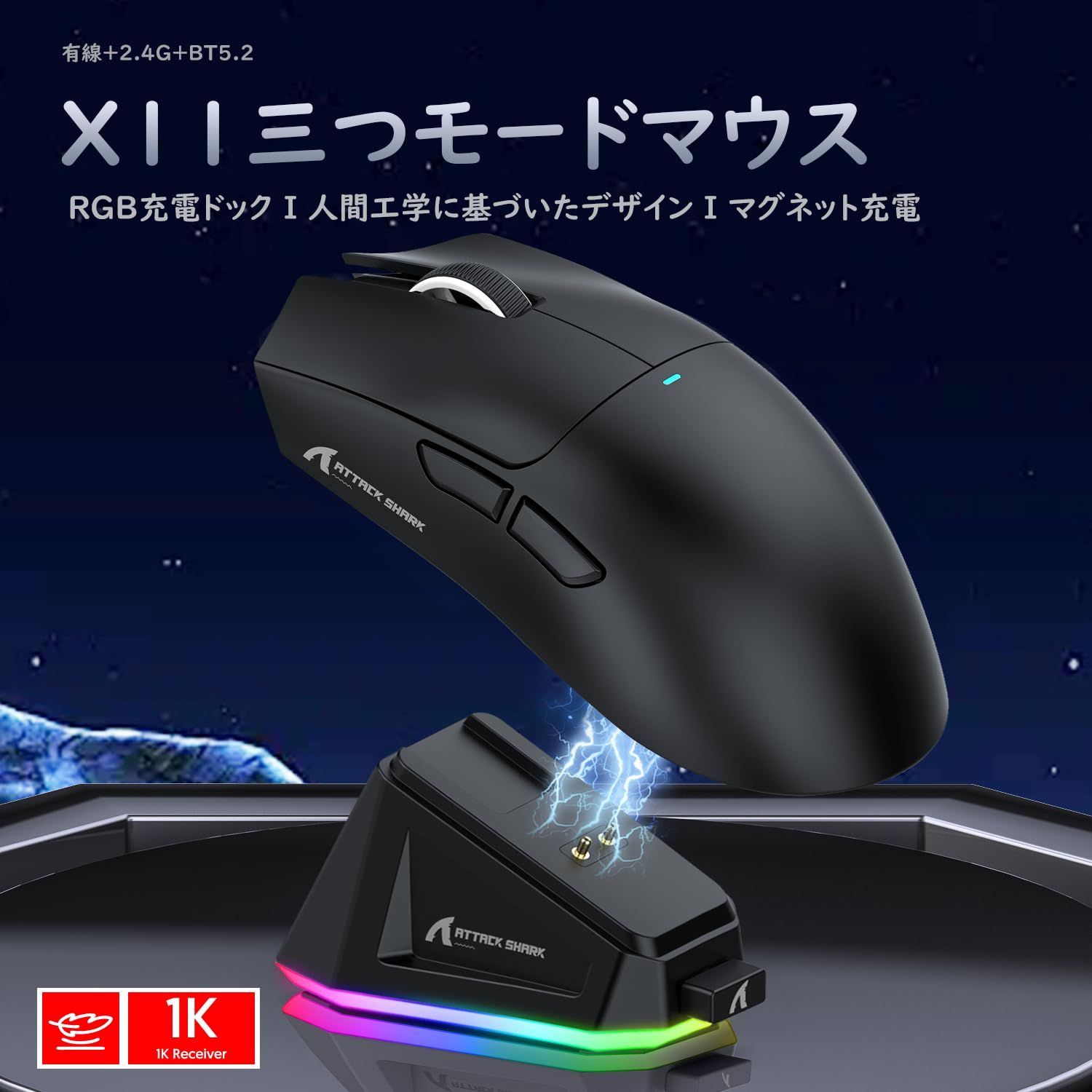 ATTACK SHARK ラピットトリガーキーボードとマウスセット X68PRO