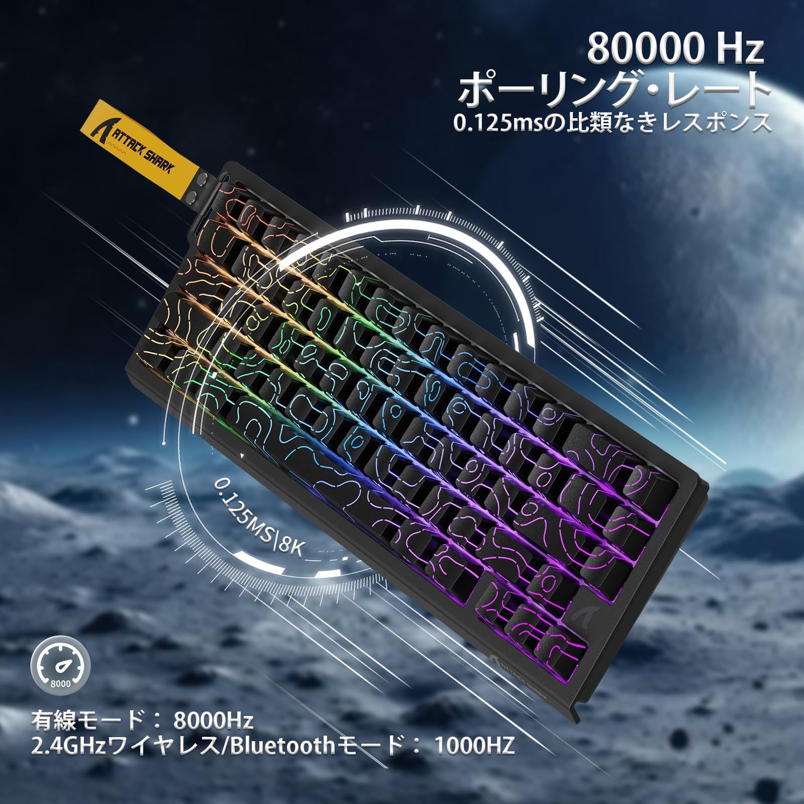 ATTACK SHARK ラピットトリガーキーボードとマウスセット X68PRO