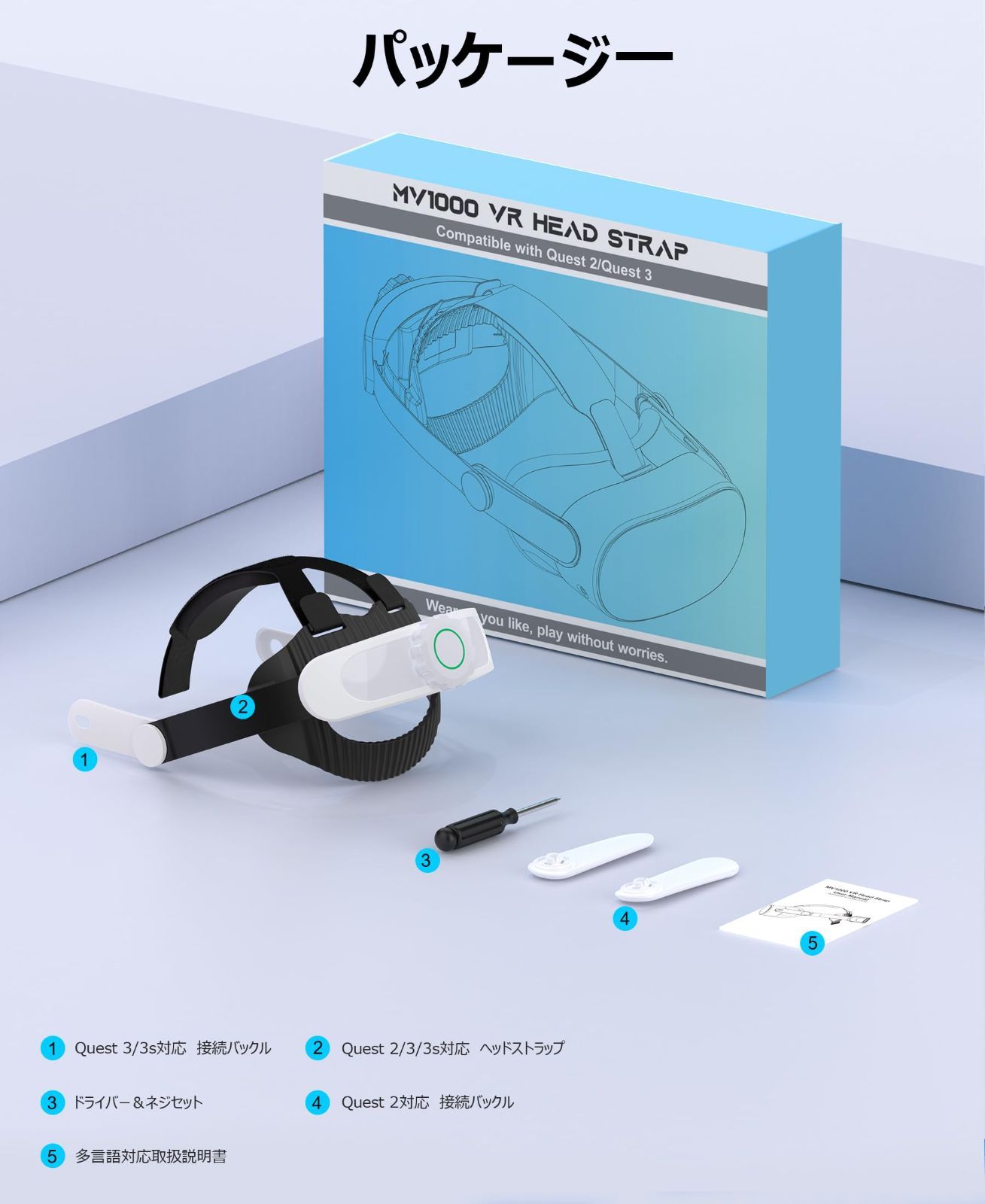 Quest Elekasumi Meta 3S⁄Quest 3⁄Quest 2用 ヘッドストラップ VR 