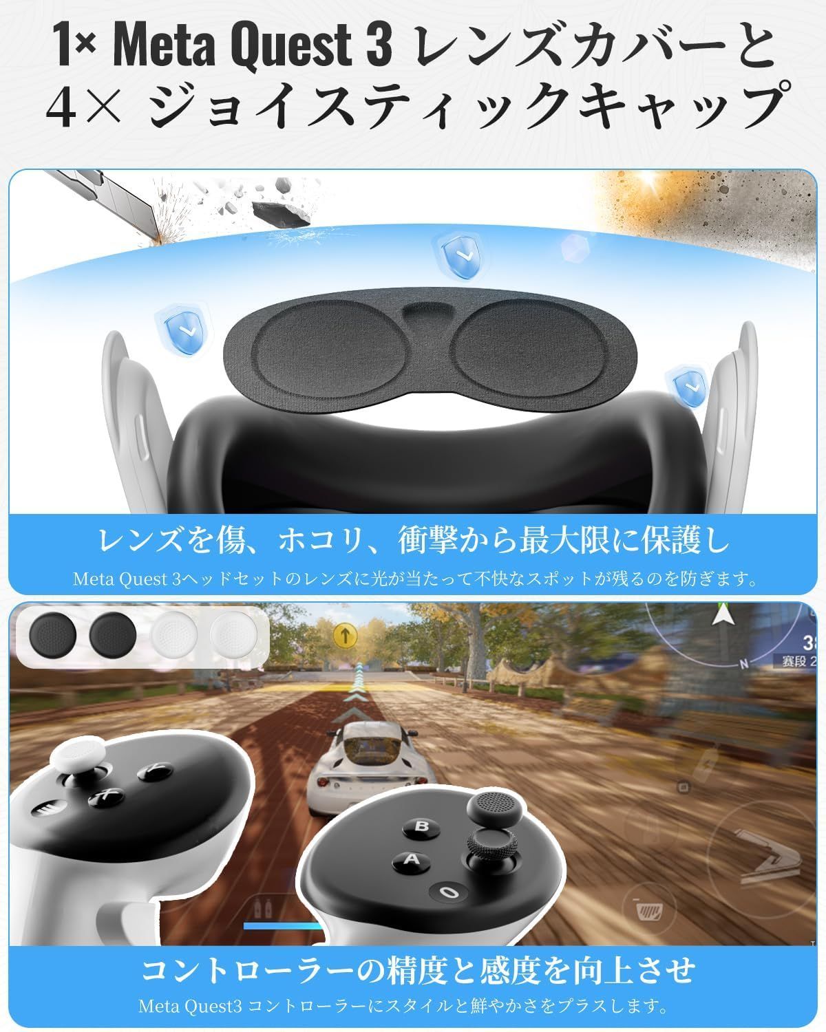 DUXICEPIN] 【 限定】Meta Quest 3 用シリコンフェイスパッドカバー