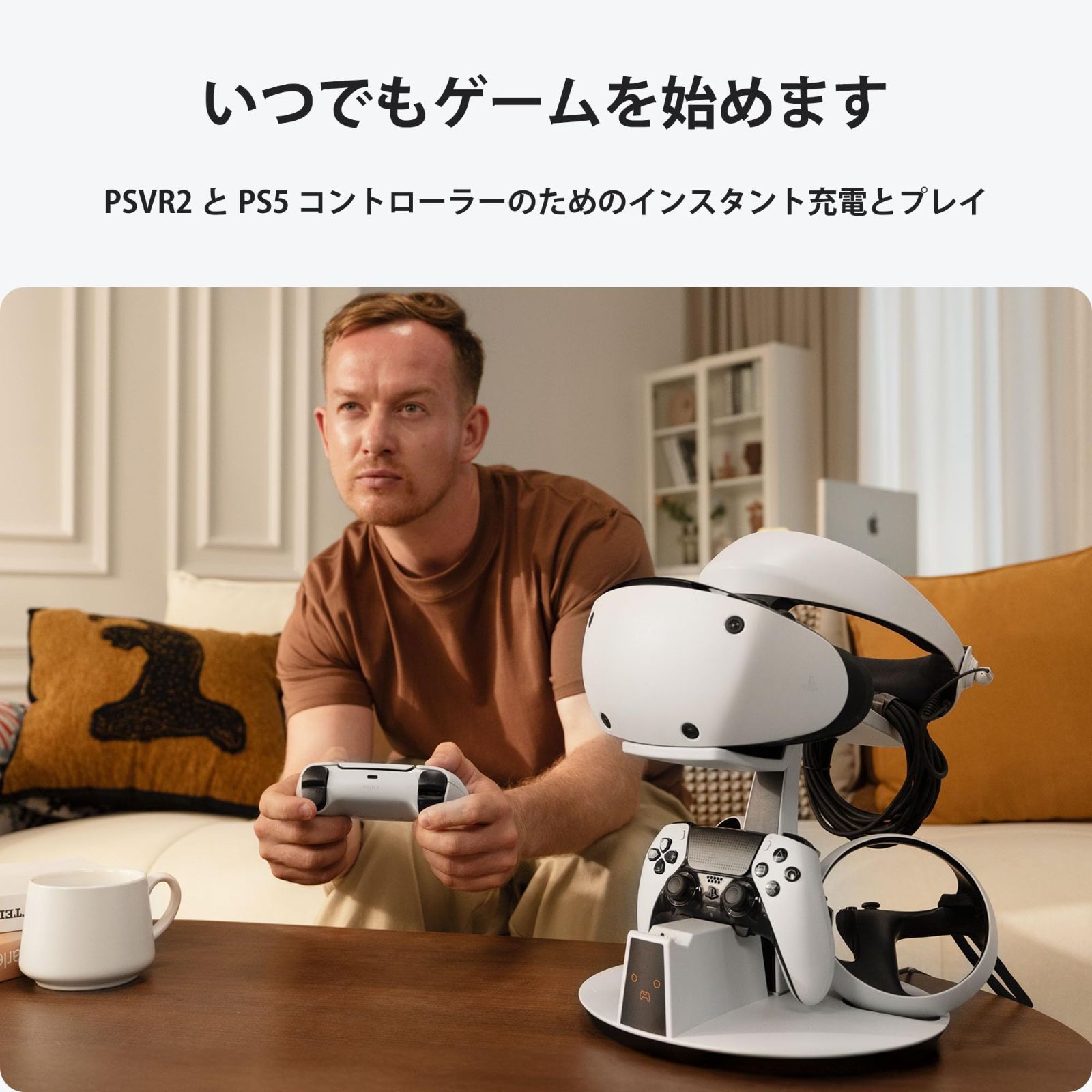  KIWI design D 2 3 in 1 PSVR 2およびPS 5に対応コントローラー充電ステーション VR スタンド 充電ドック VRディスプレイスタンド LED充電インジケーター付き その他 文房具 事務用品