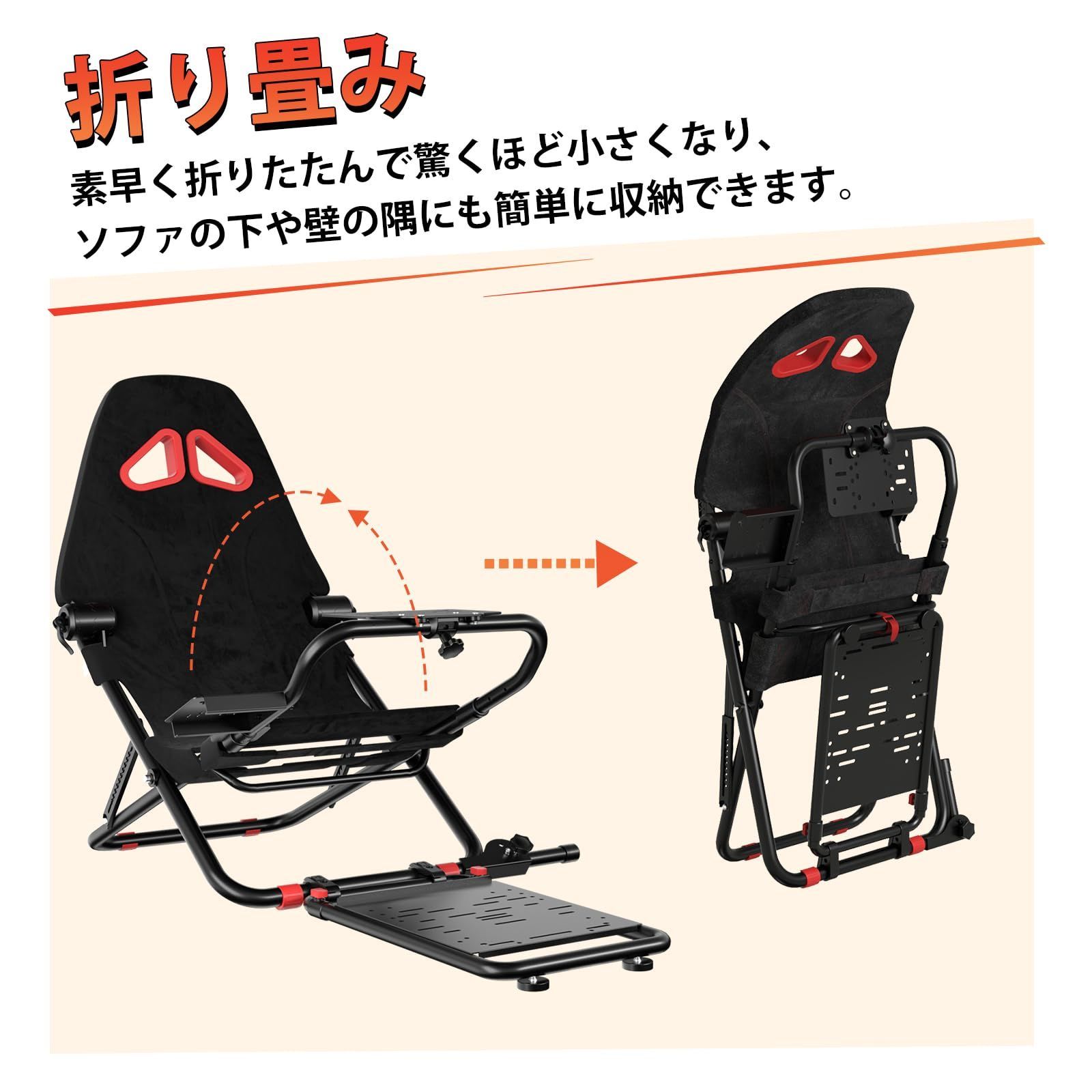 DIWANGUS レーシングコックピット 角度と高さ調整 レーシングホイール