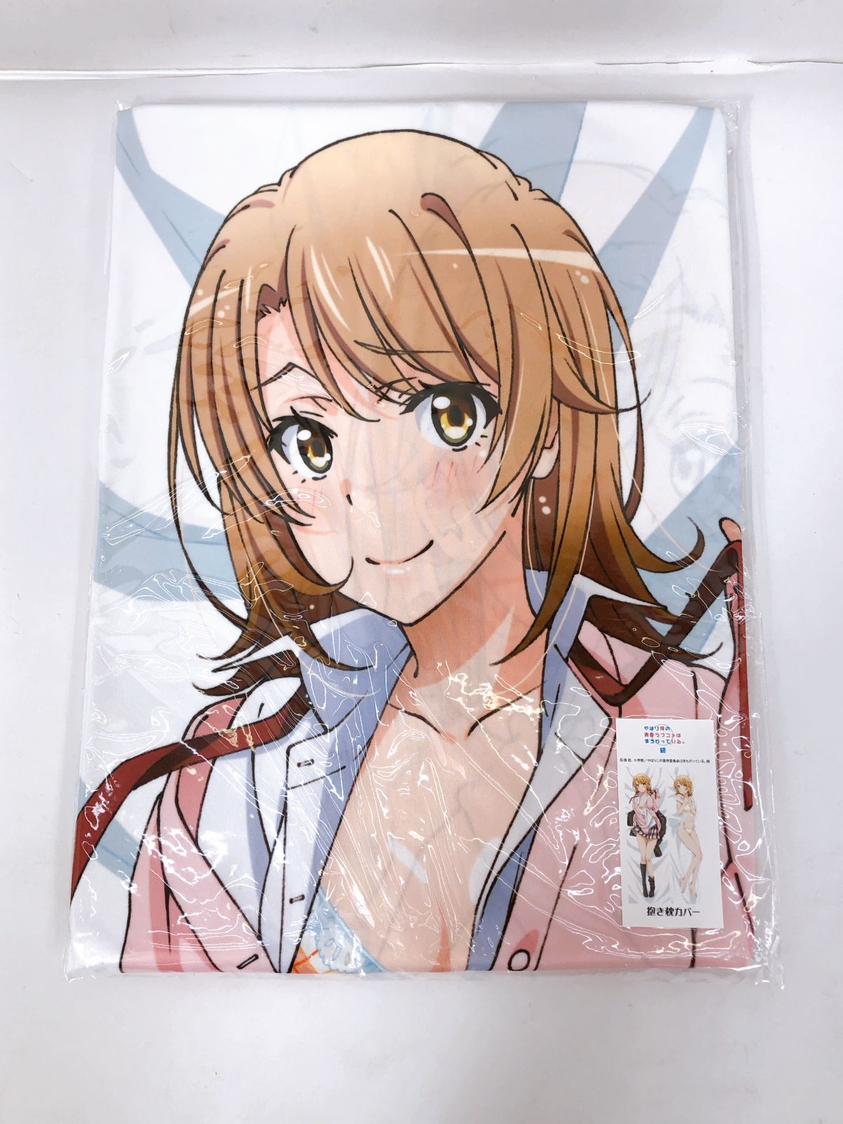 やはり俺の青春ラブコメはまちがっている 続 抱き枕カバー いろは制服