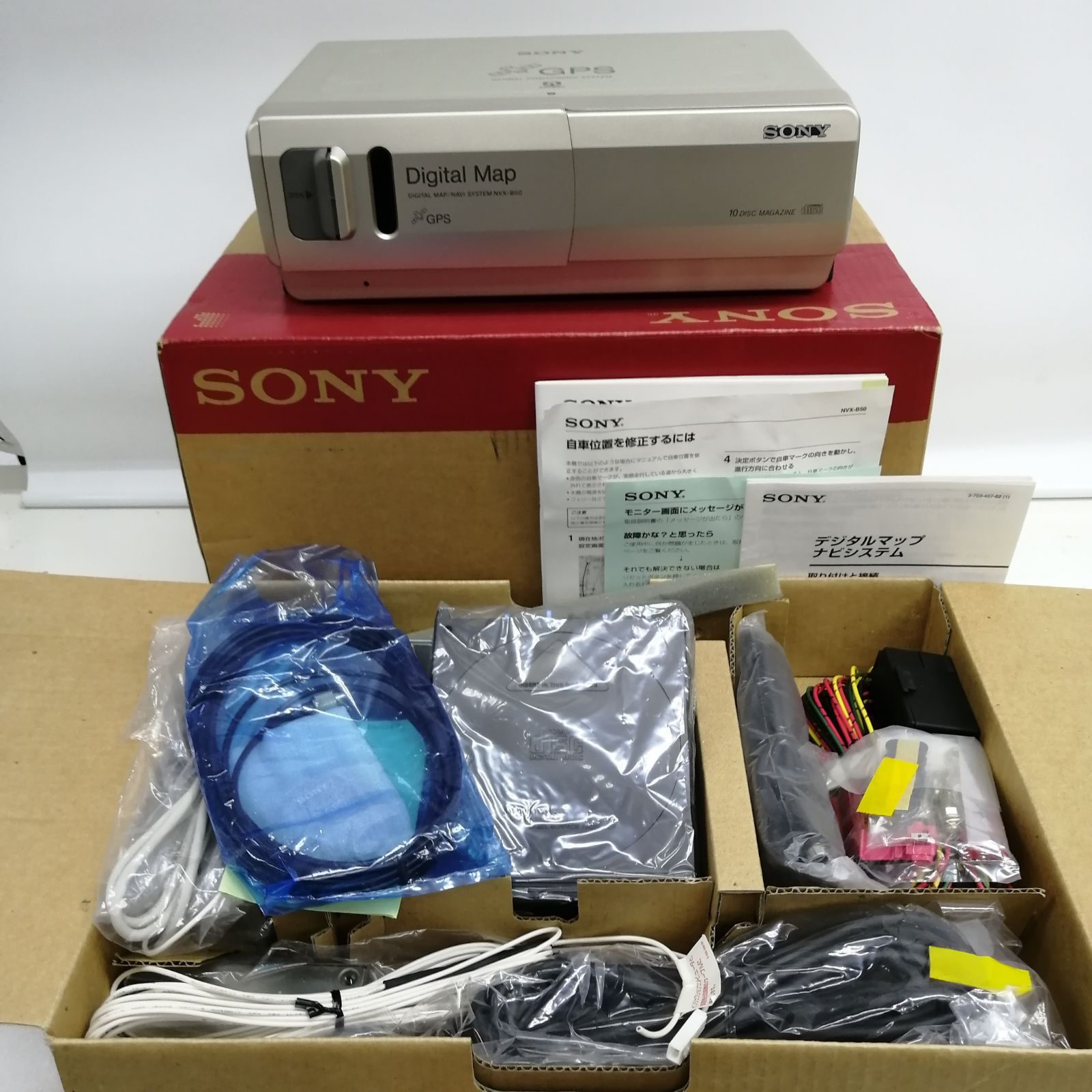 SONY ナビシステム NVX B 50